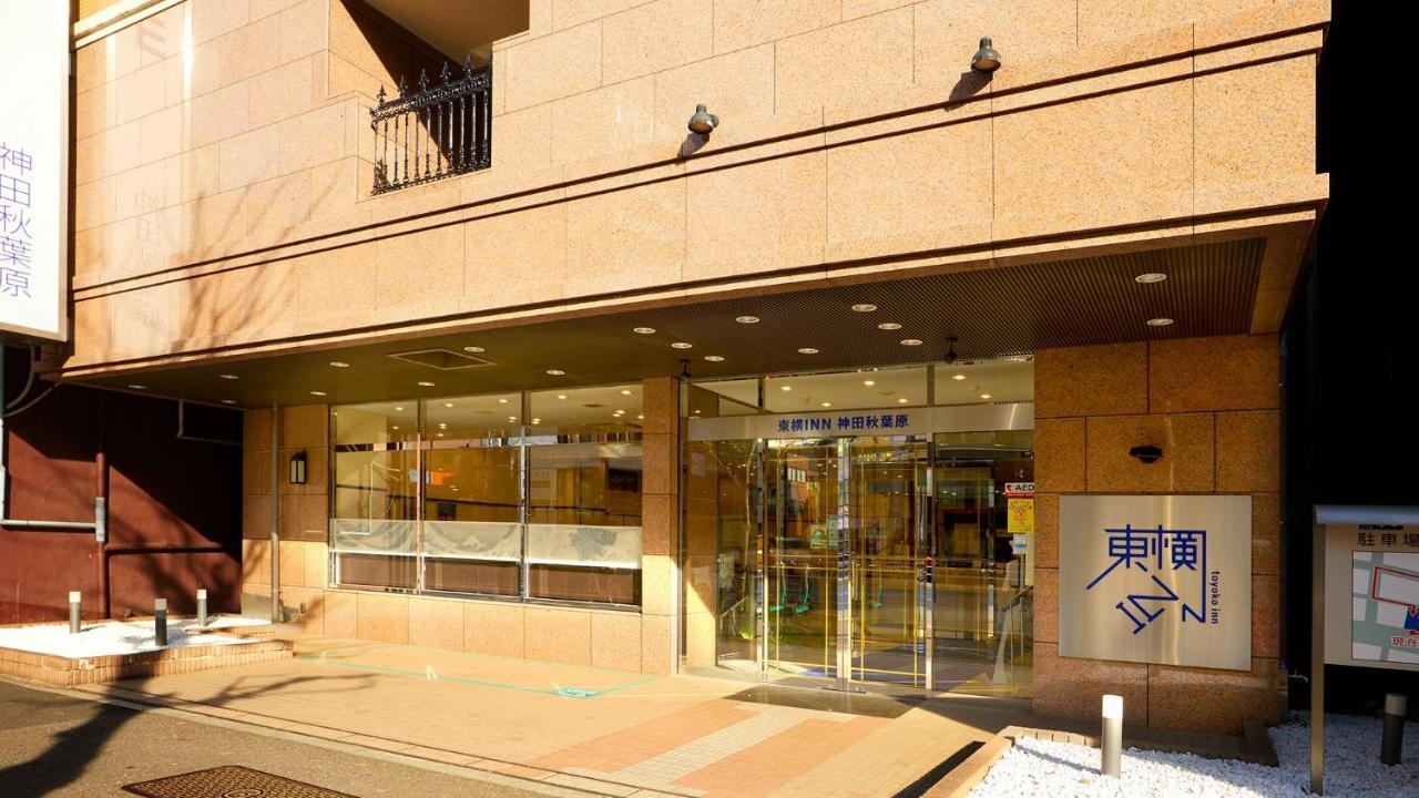 Toyoko Inn Kanda Akihabara Tokyo Eksteriør bilde