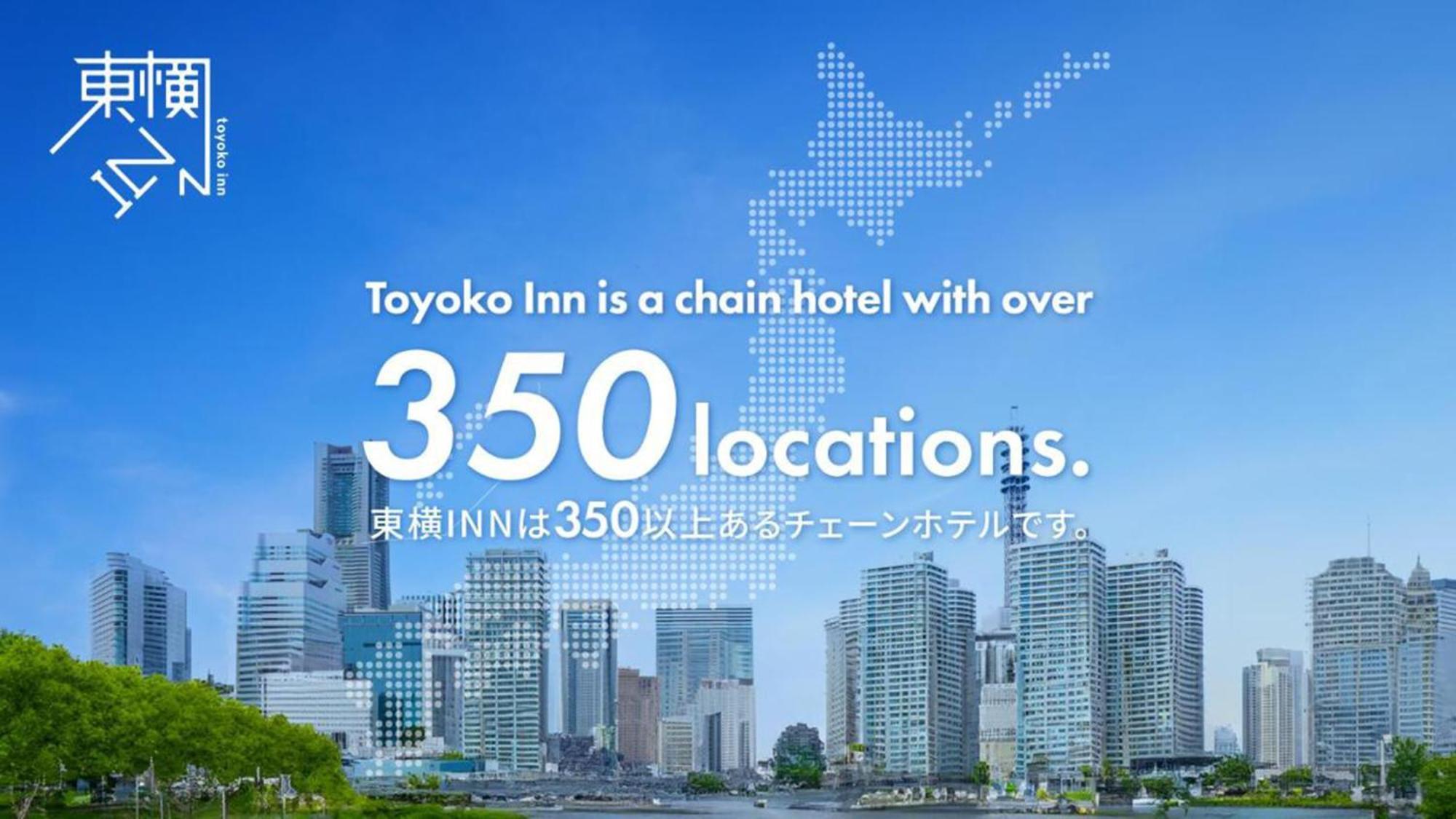 Toyoko Inn Kanda Akihabara Tokyo Eksteriør bilde