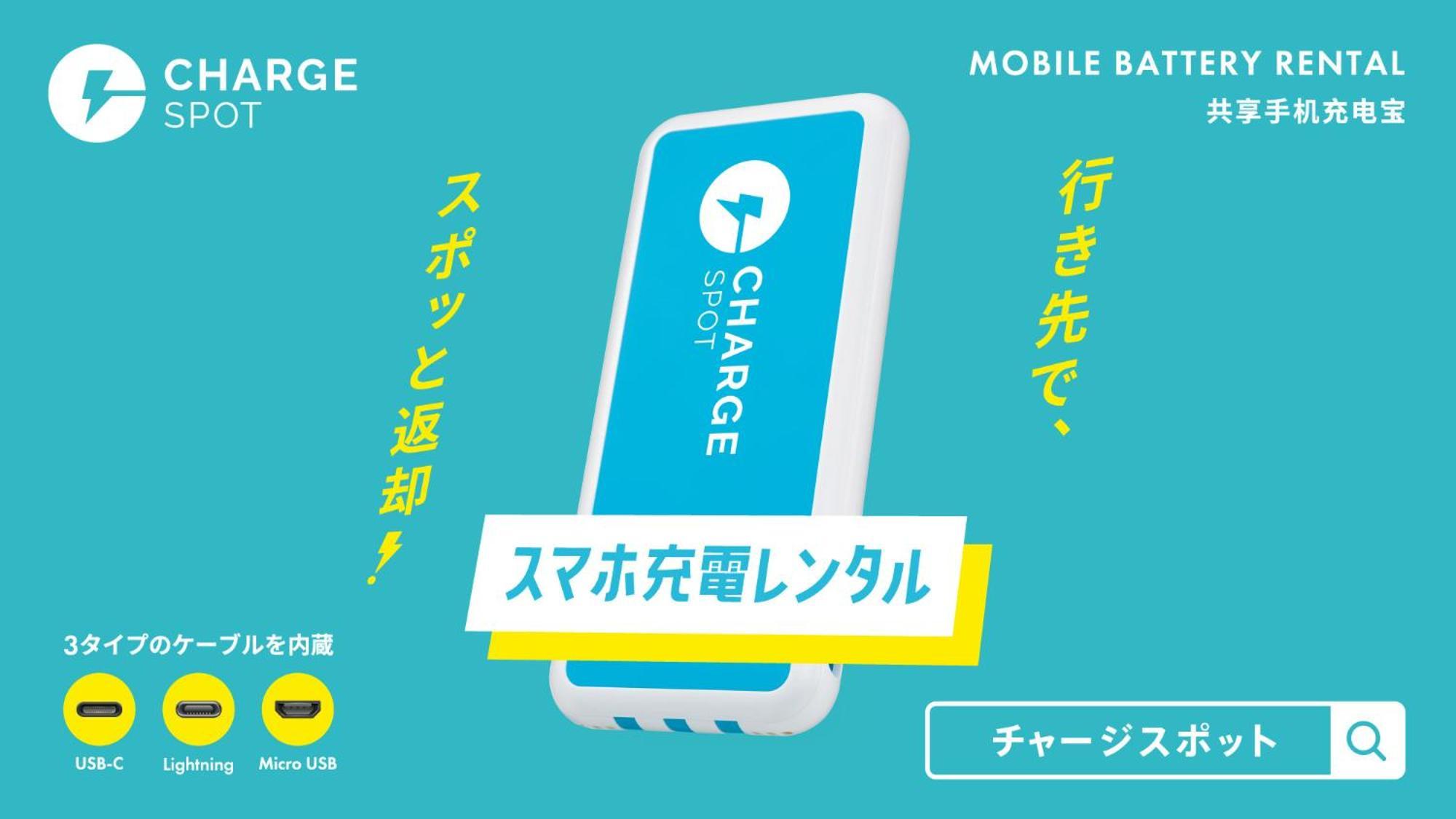 Toyoko Inn Kanda Akihabara Tokyo Eksteriør bilde
